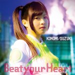 Konomi Suzuki - Beat your Heart