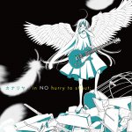in NO hurry to shout; - Canary [ANIME SIDE]