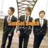 SunSet Swish - My pace