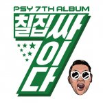 PSY feat. CL of 2NE1 - DADDY