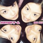 Hinoi Team - Ike Ike