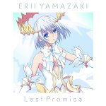 Erii Yamazaki - Last Promise (TV)