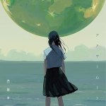 Tsukuyomi - Kyuuseishu (TV)