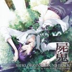 BUCK-TICK - Gekka Reijin (TV)