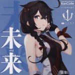 C2 Kikan 1MYB - Ima (TV)