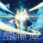 Sangatsu no Phantasia - Golden Ray (TV)